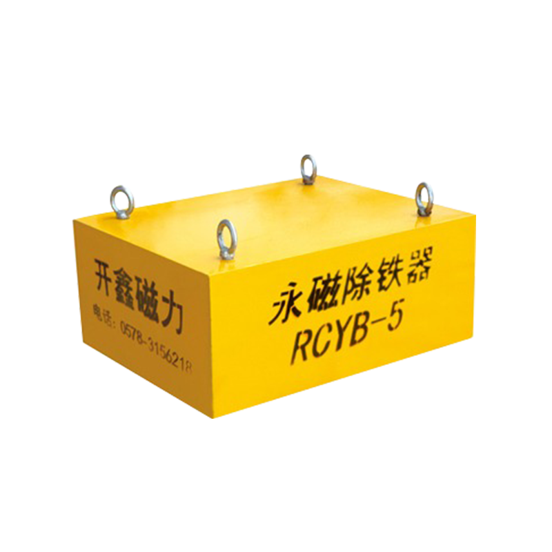 Подвесной постоянный магнитный сепаратор RCYB